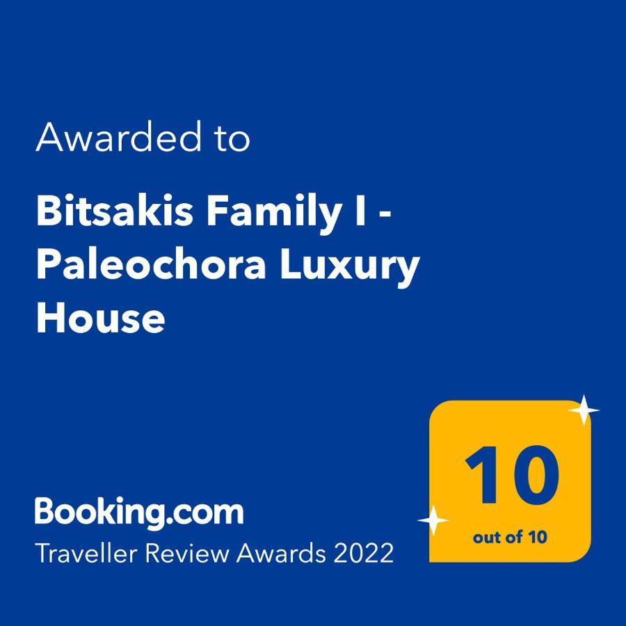 Villa Bitsakis Family I - Paleochora Luxury House Exterior foto